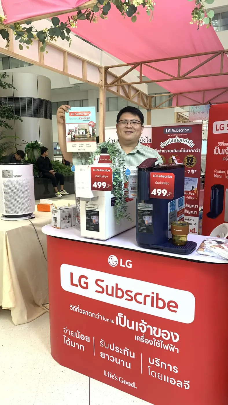 กิจกรรมและการทำงานของทีม LG Subscribe LSM016