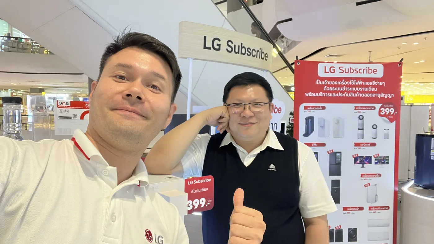 กิจกรรมและการทำงานของทีม LG Subscribe LSM016
