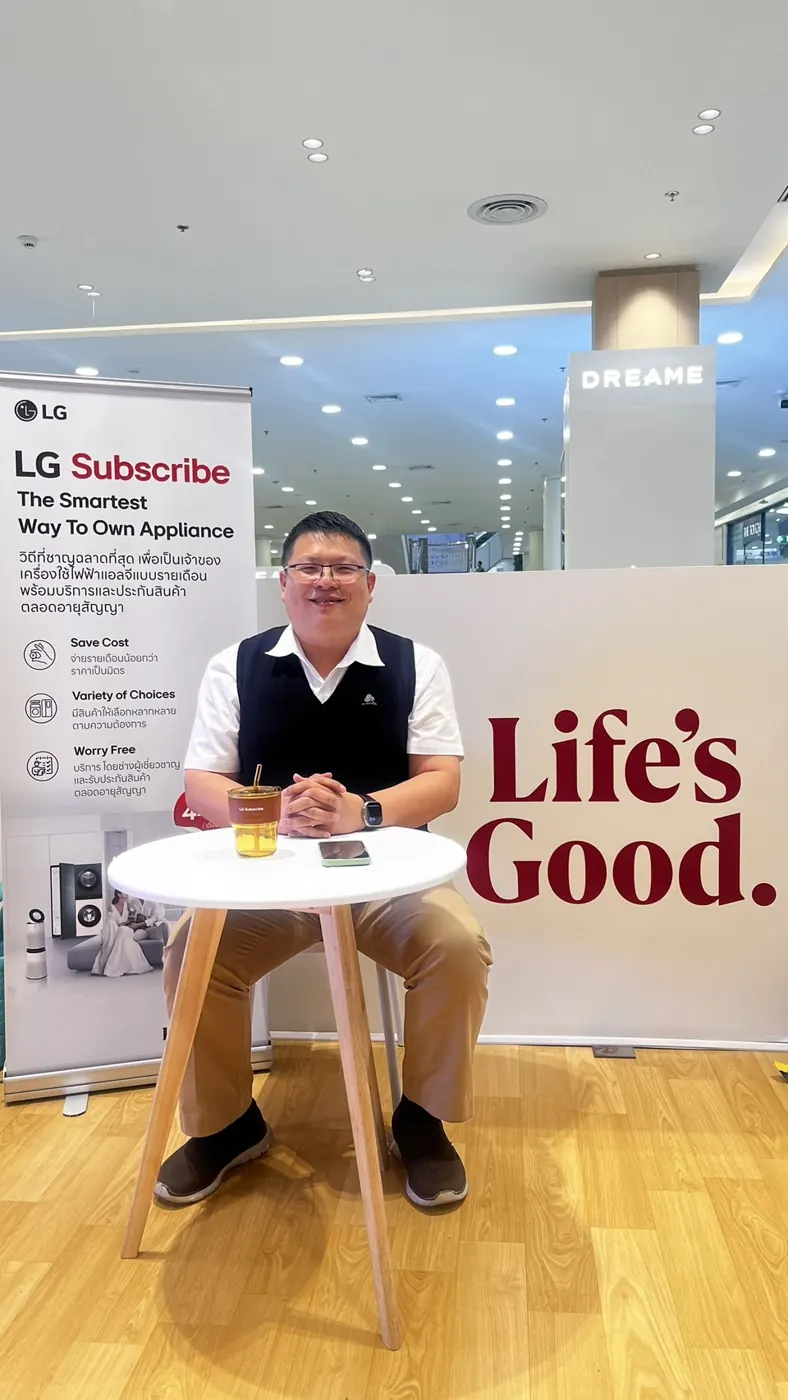 กิจกรรมและการทำงานของทีม LG Subscribe LSM016