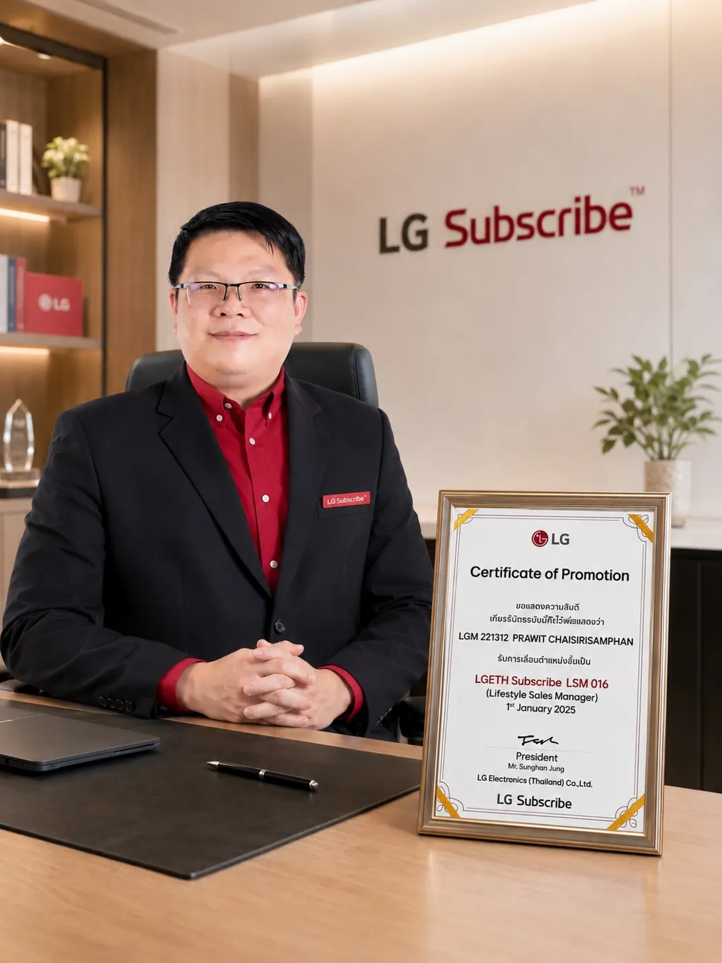 นายประวิทย์ ชัยสิริสัมพันธ์ ผู้จัดการฝ่ายขาย LG Subscribe ทีม LSM016 พร้อมใบประกาศแต่งตั้งจาก LG
