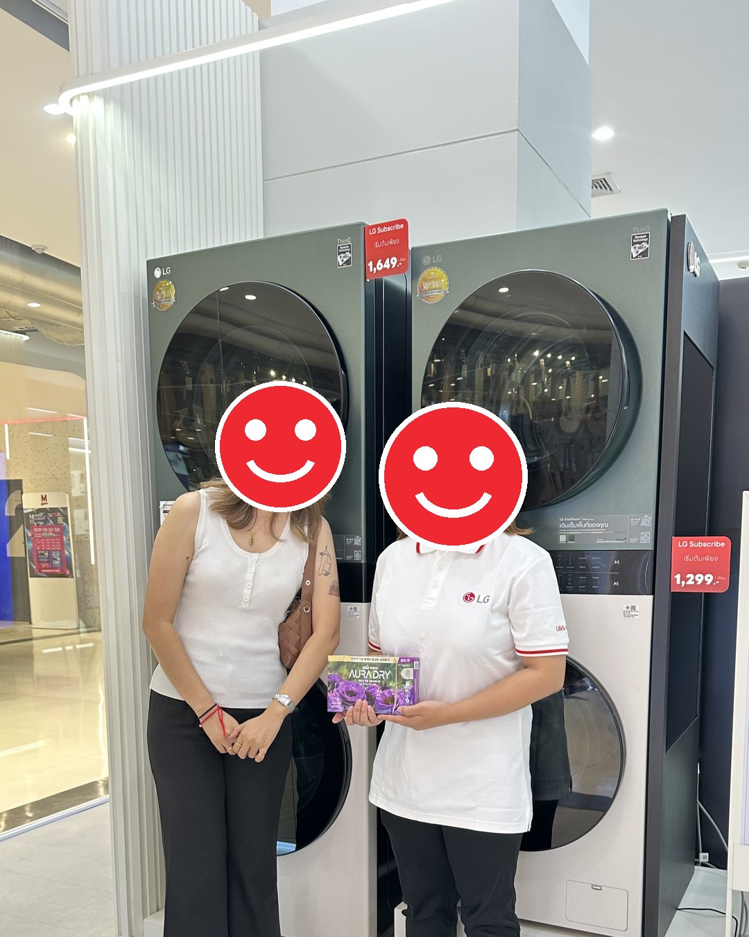 ปิดดีล Wash Tower ยิ้มกว้างเลย