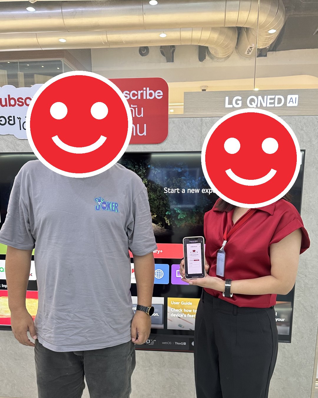 สมัครเสร็จ ยิ้มได้