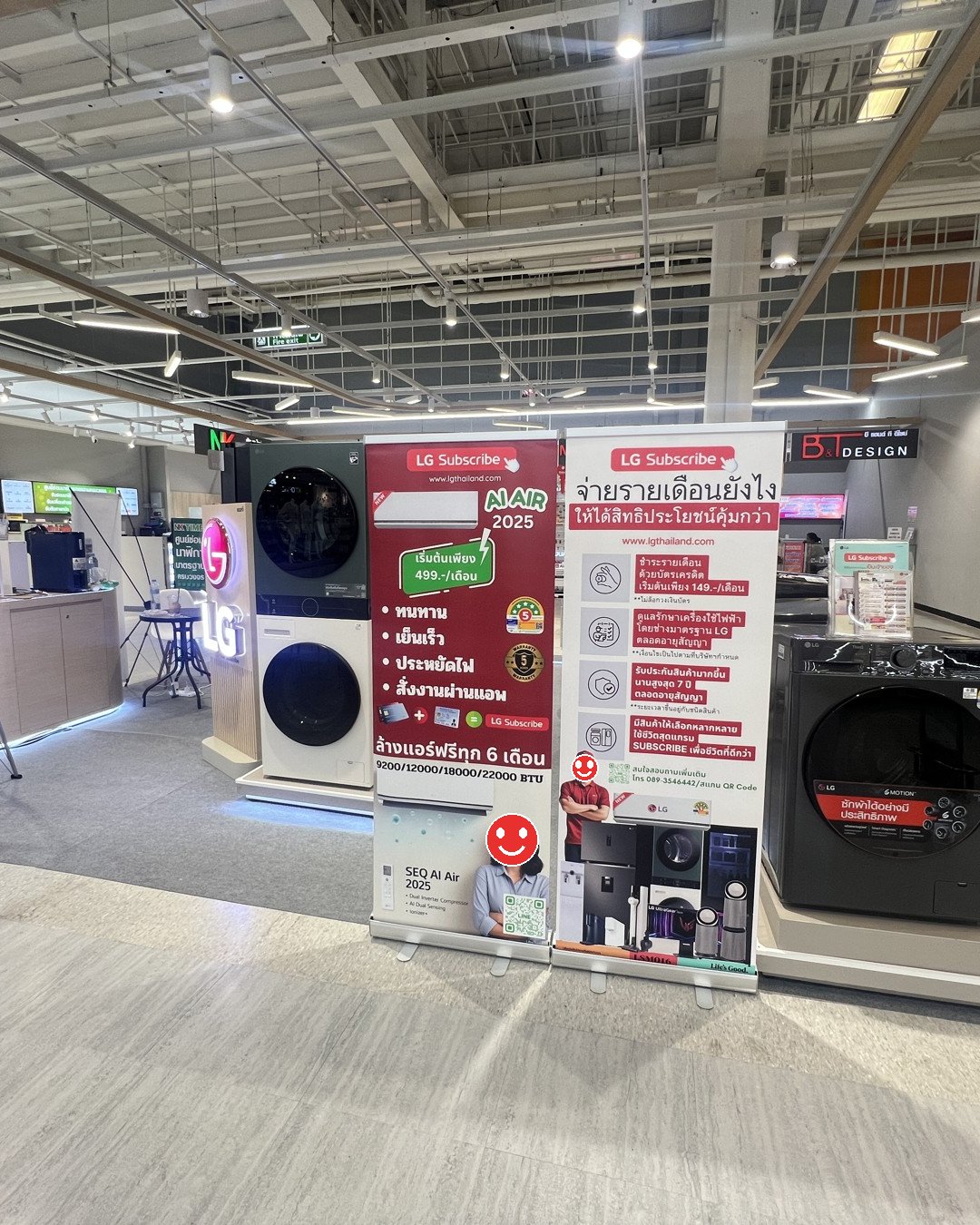 Shop LG ยินดีให้บริการค่ะ