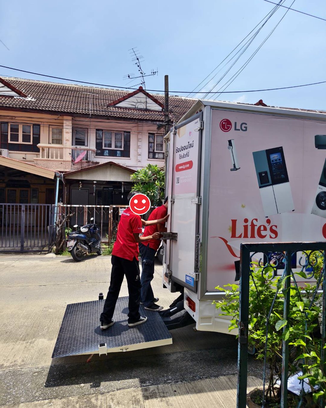 รถส่งของ LG มาถึงแล้ว