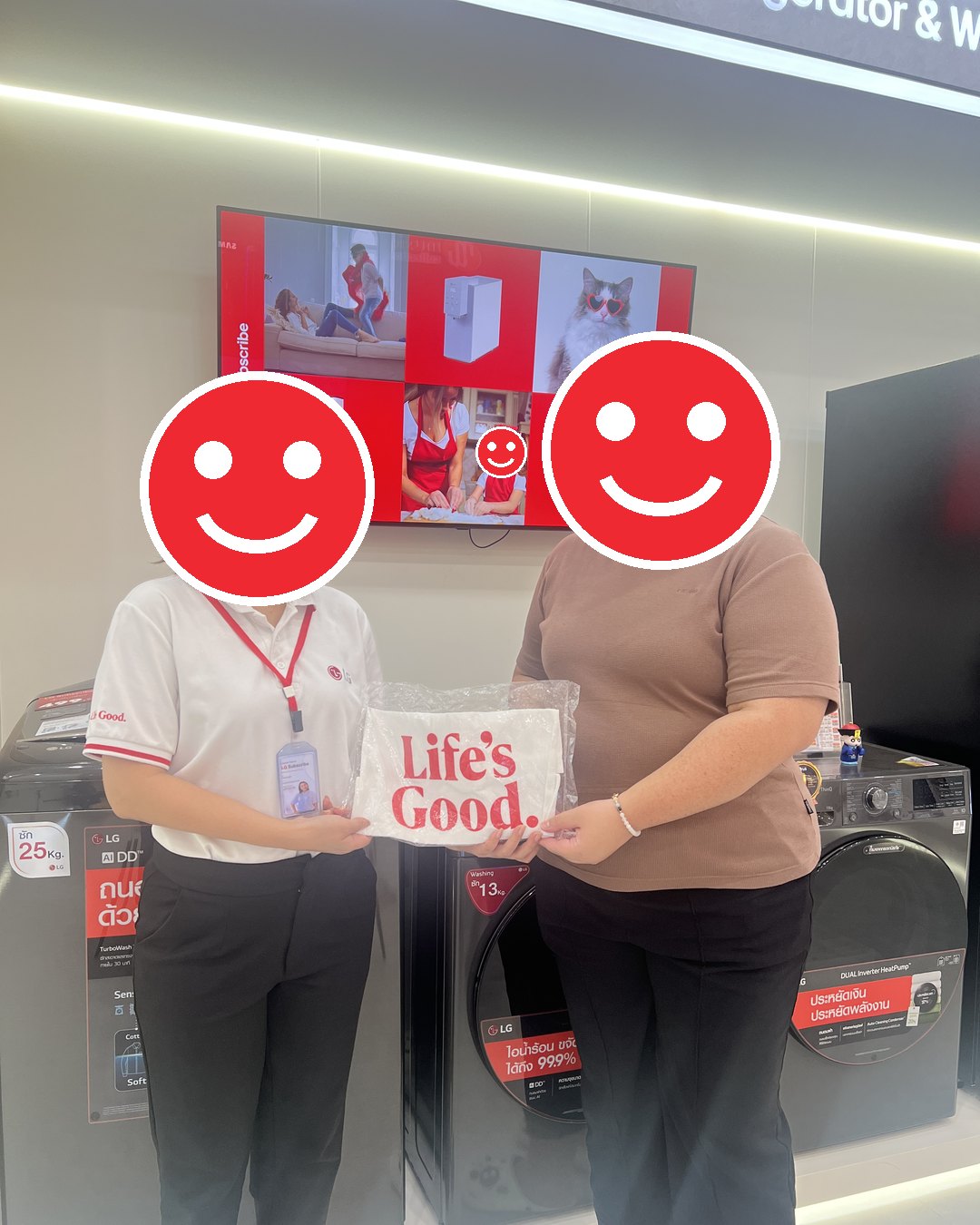 Life's Good กับลูกค้าคนใหม่