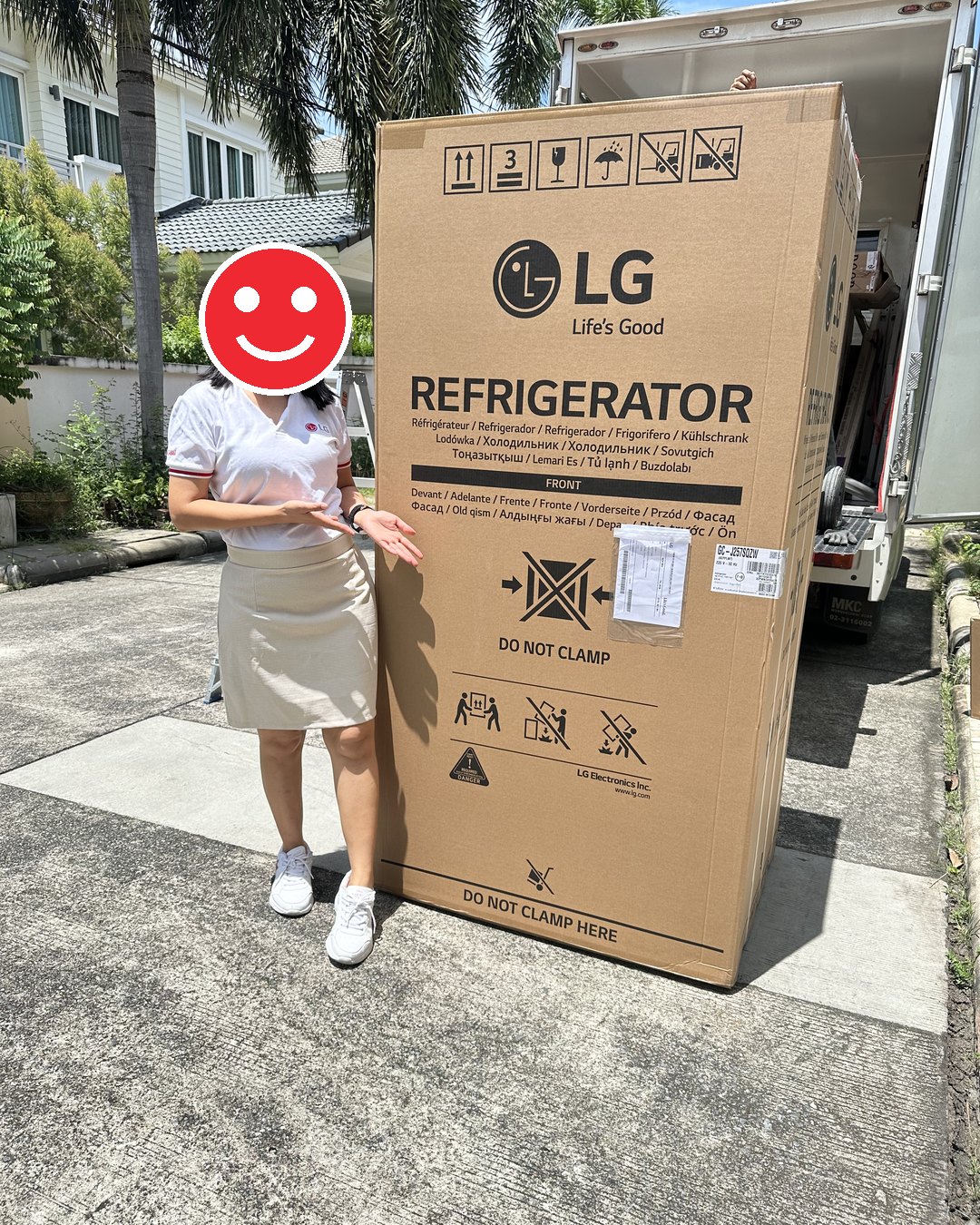 ส่งตรงถึงหน้าบ้าน