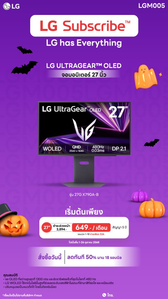 u3-11.4-มอนิเตอร์-Downline