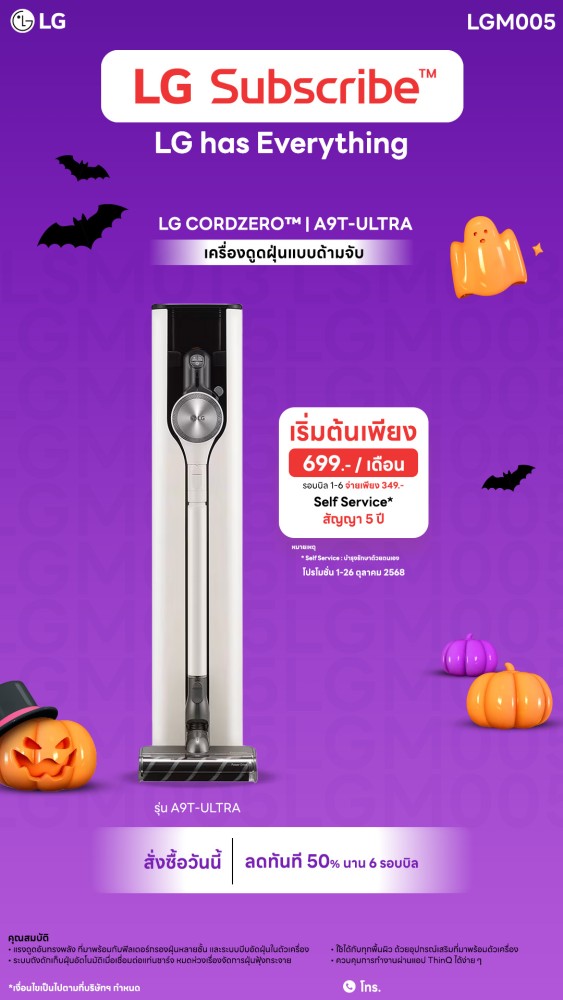 u3 4.1 เครื่องดูดฝุ่น Downline