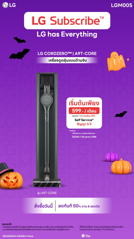 u3 4.2 เครื่องดูดฝุ่น Downline