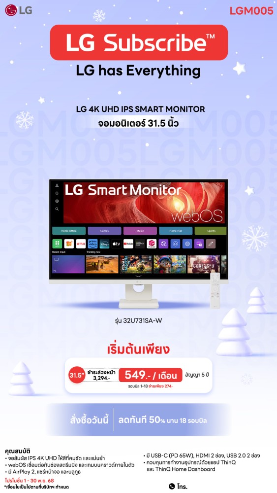 10.6-มอนิเตอร์-Nov-2025-Downline