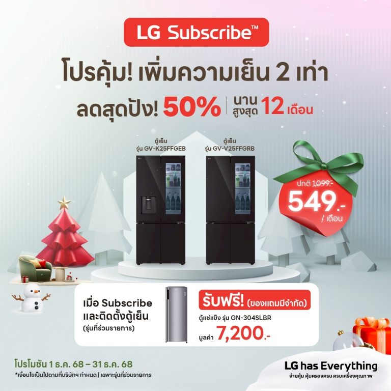 LINE ALBUM Dec25 Promotion Artwork 251204 23