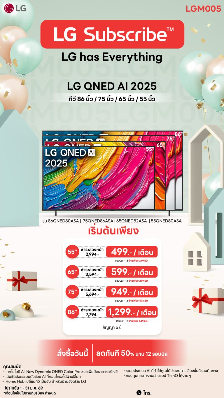 10.02 ทีวี Downline
