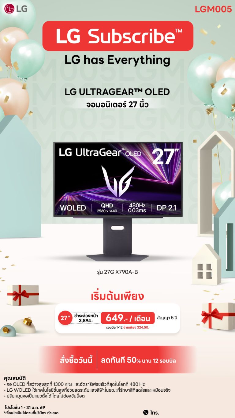 11.04 มอนิเตอร์ Downline