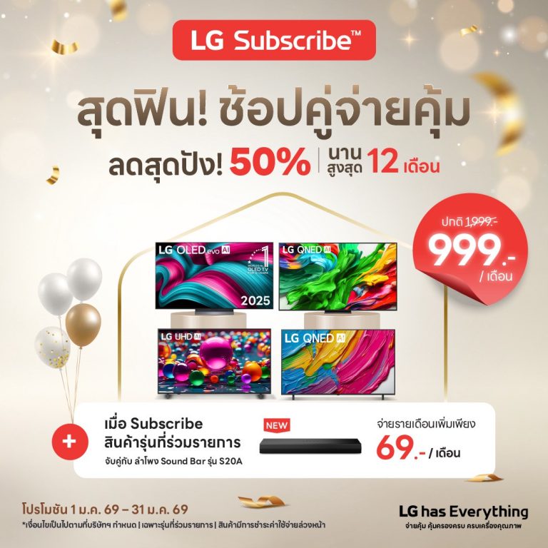 LINE ALBUM Jan26 Promotion Artwork 260106 1