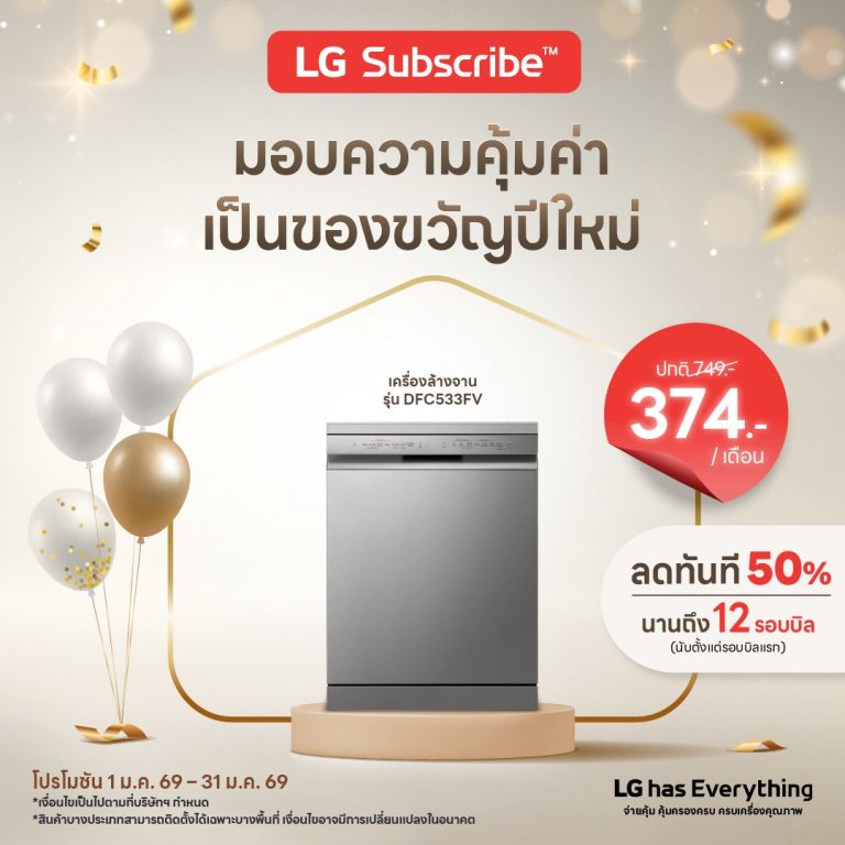 LINE ALBUM Jan26 Promotion Artwork 260106 10