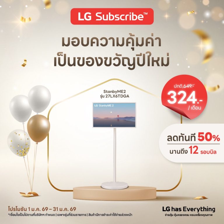 LINE ALBUM Jan26 Promotion Artwork 260106 12