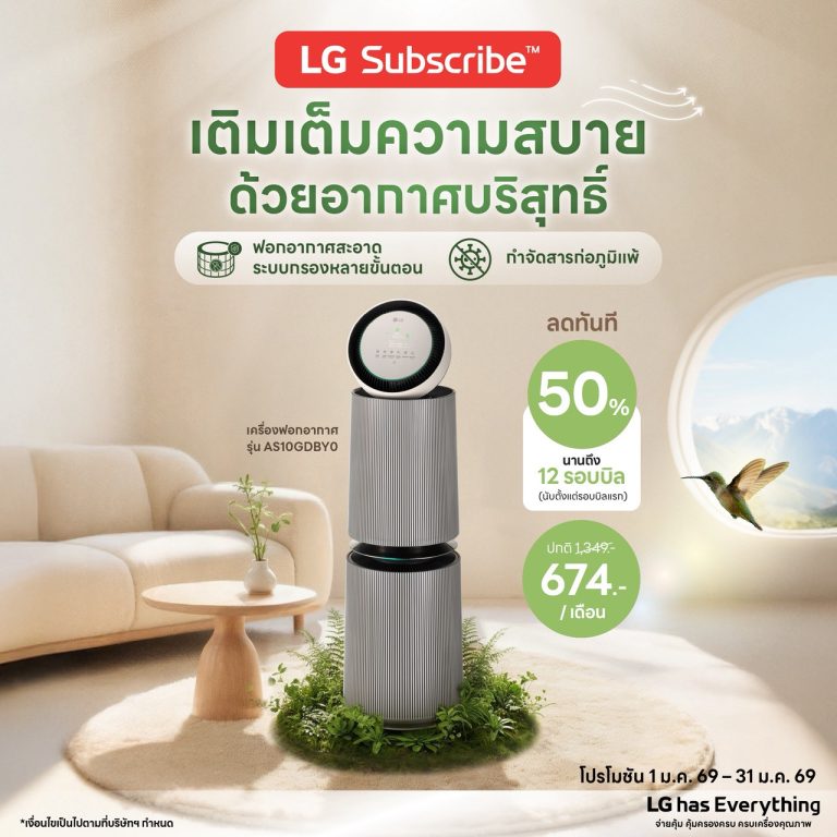 LINE ALBUM Jan26 Promotion Artwork 260106 13