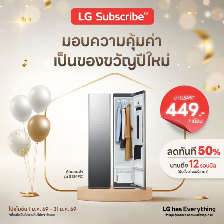 LINE ALBUM Jan26 Promotion Artwork 260106 14