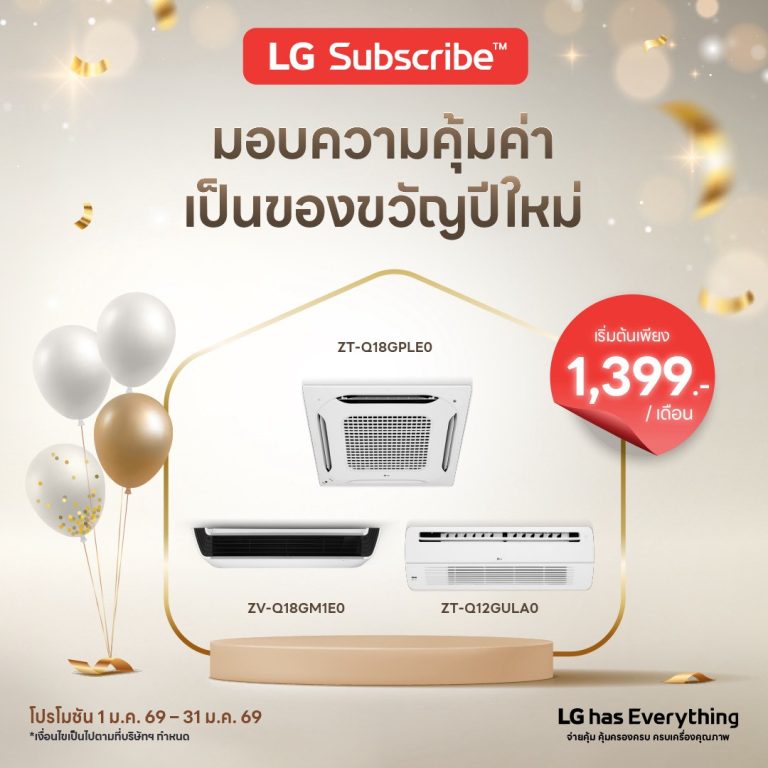 LINE ALBUM Jan26 Promotion Artwork 260106 15