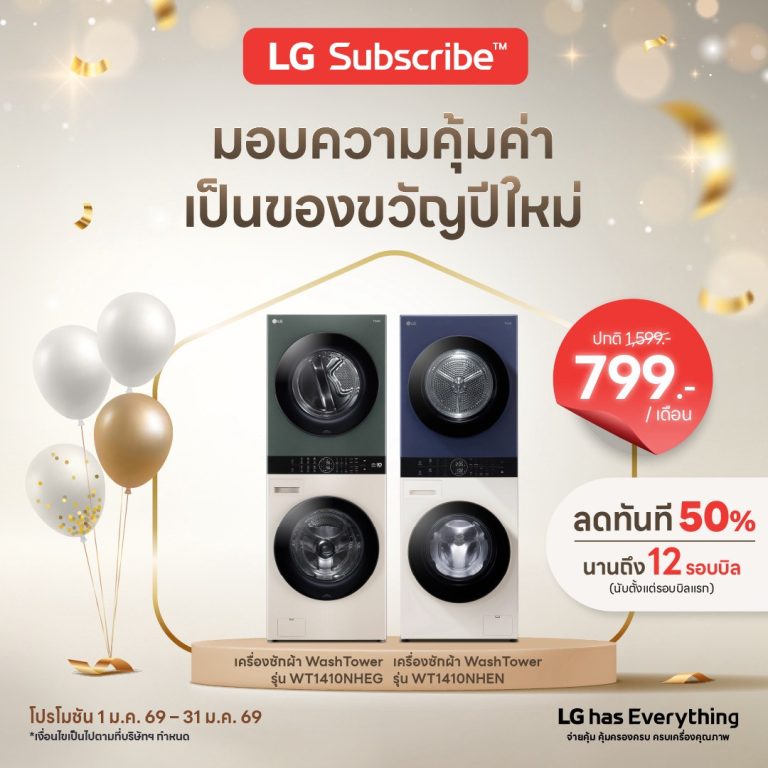 LINE ALBUM Jan26 Promotion Artwork 260106 16