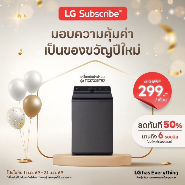 LINE ALBUM Jan26 Promotion Artwork 260106 17