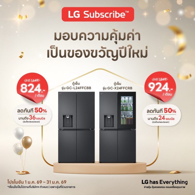 LINE ALBUM Jan26 Promotion Artwork 260106 18