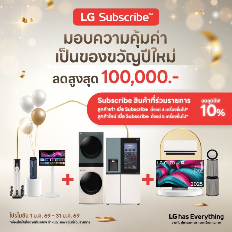 LINE ALBUM Jan26 Promotion Artwork 260106 2