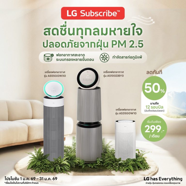 LINE ALBUM Jan26 Promotion Artwork 260106 20