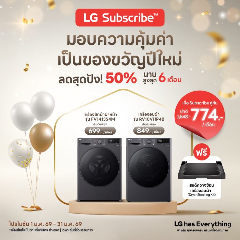 LINE ALBUM Jan26 Promotion Artwork 260106 21