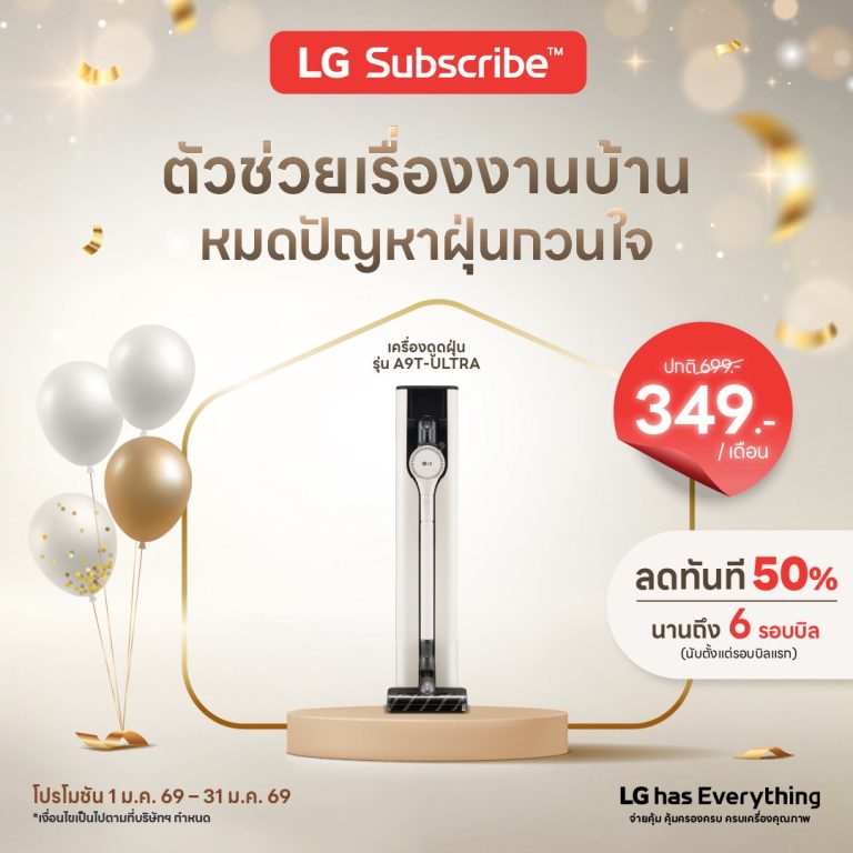 LINE ALBUM Jan26 Promotion Artwork 260106 22