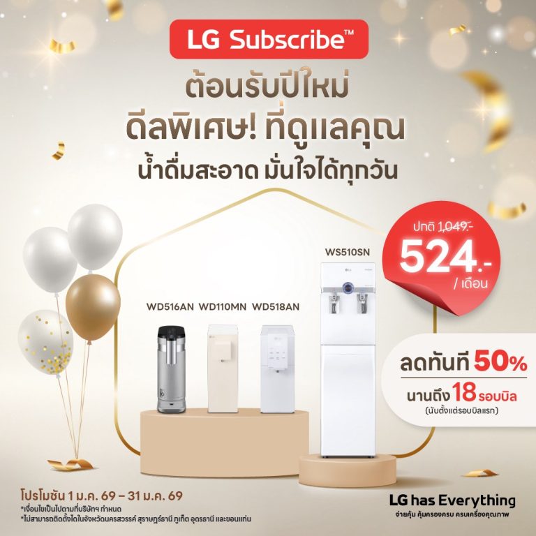 LINE ALBUM Jan26 Promotion Artwork 260106 23