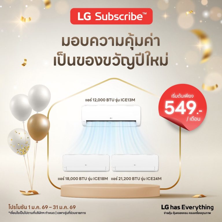 LINE ALBUM Jan26 Promotion Artwork 260106 24