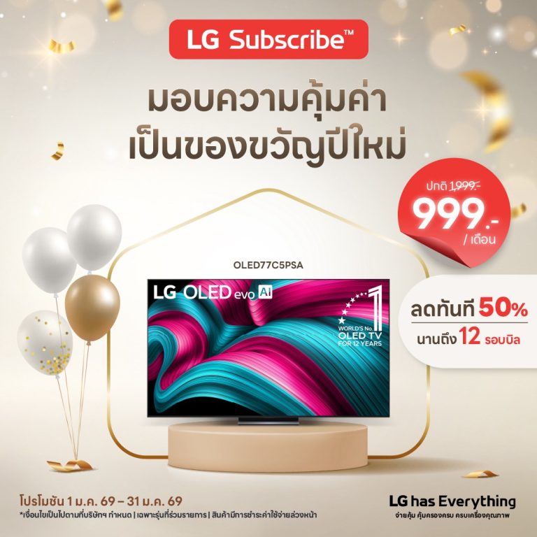 LINE ALBUM Jan26 Promotion Artwork 260106 4