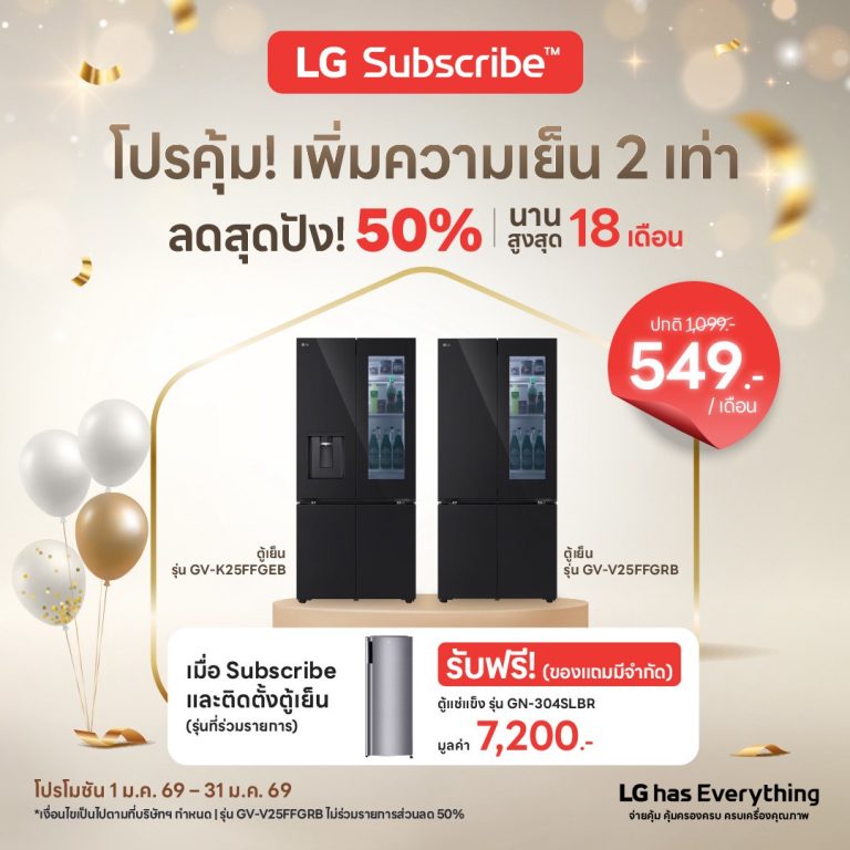 LINE ALBUM Jan26 Promotion Artwork 260106 5