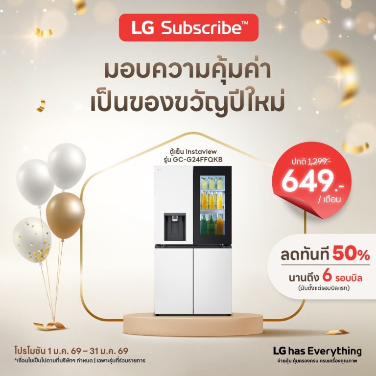 LINE ALBUM Jan26 Promotion Artwork 260106 6