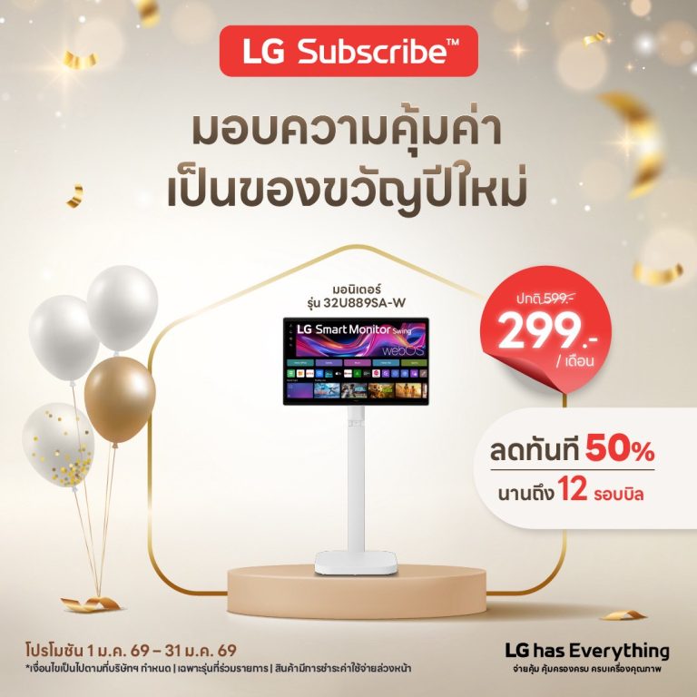 LINE ALBUM Jan26 Promotion Artwork 260106 7