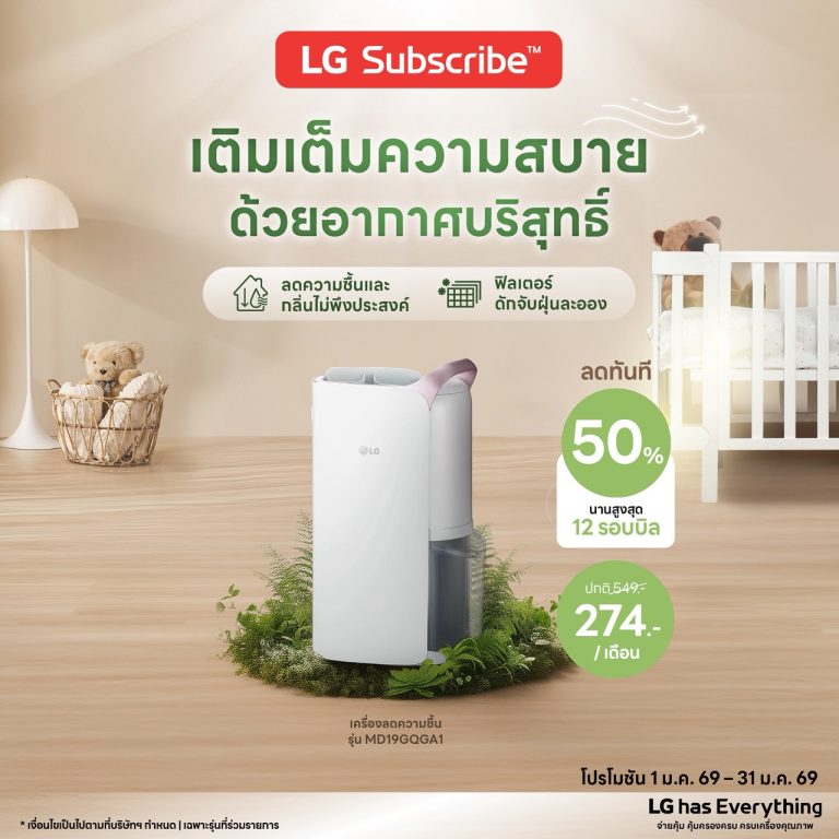 LINE ALBUM Jan26 Promotion Artwork 260106 8