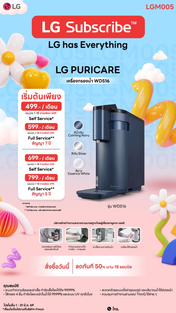 01-01-เครื่องกรองน้ำ-downline