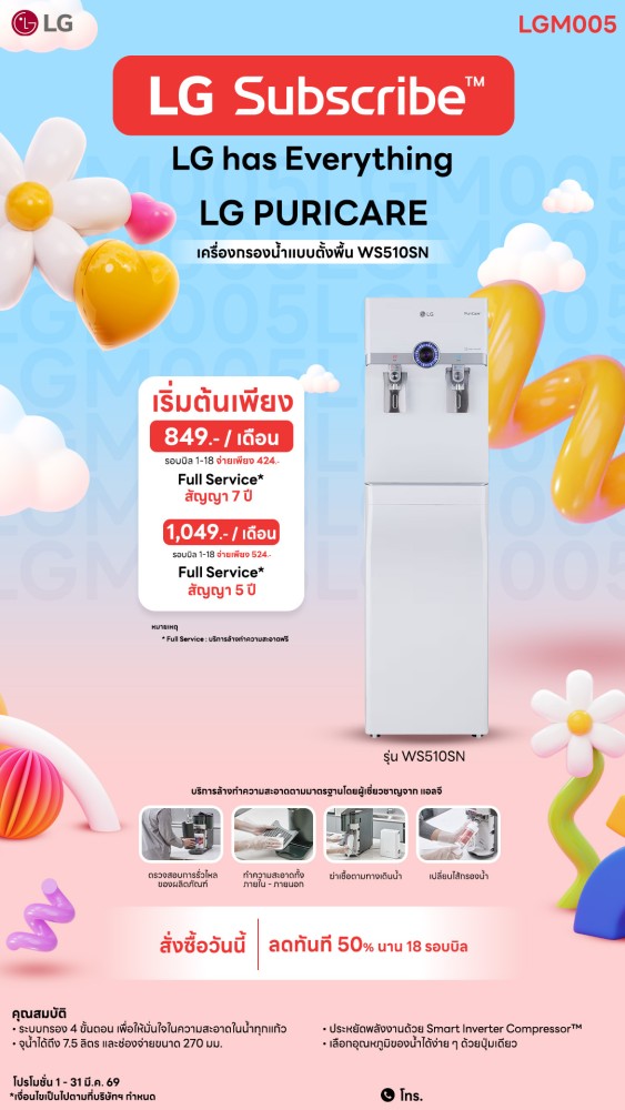 01-04-เครื่องกรองน้ำ-downline