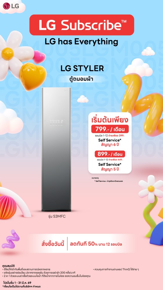 05-01-ตู้ถนอมผ้า-downline