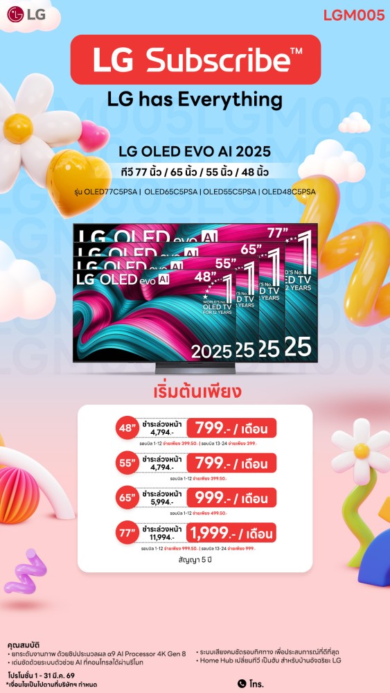 10-01-ทีวี-downline