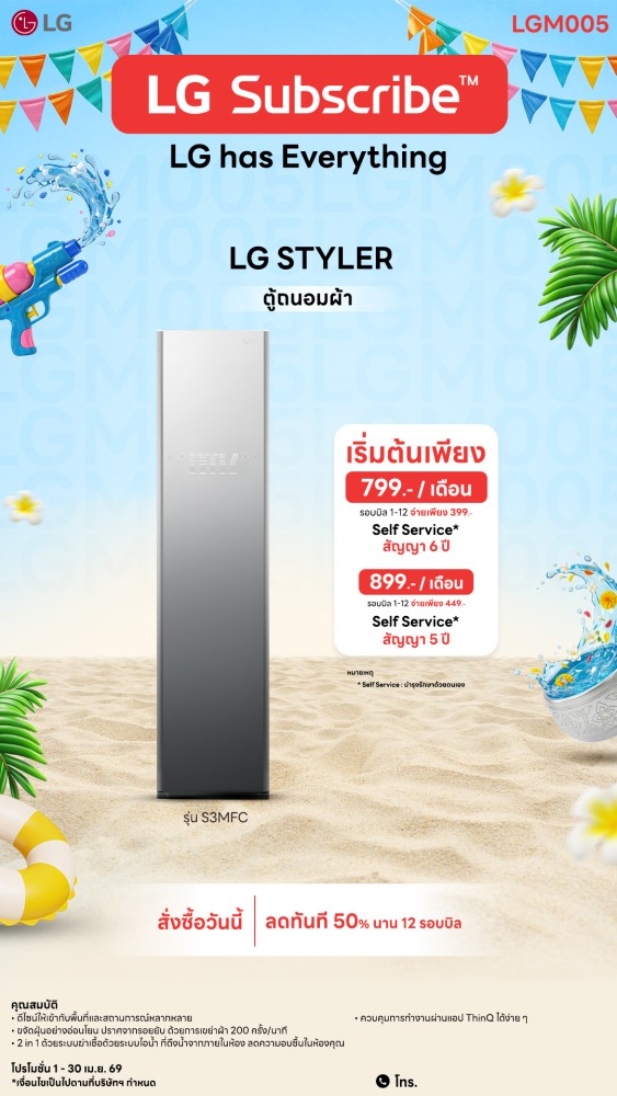 05-01-ตู้ถนอมผ้า-downline