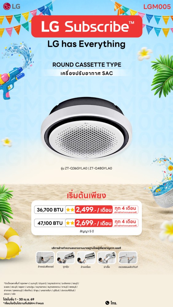 10-16-แอร์-downline