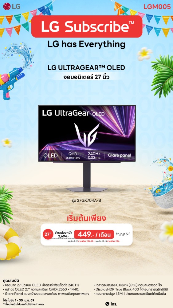 12-05-มอนิเตอร์-downline