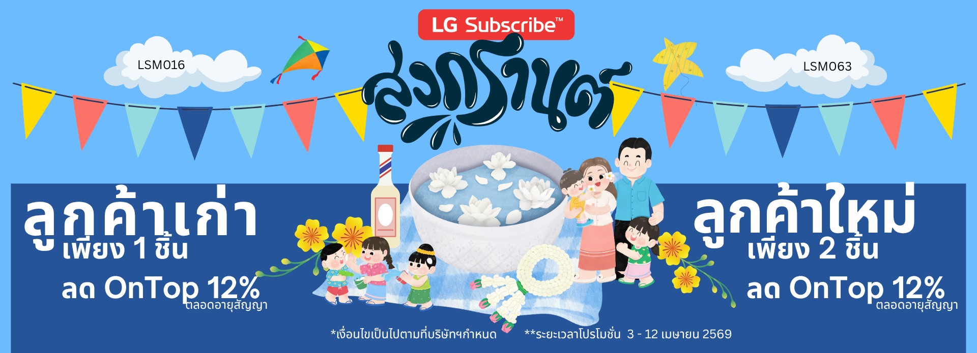 หน้าหลัก 1 3