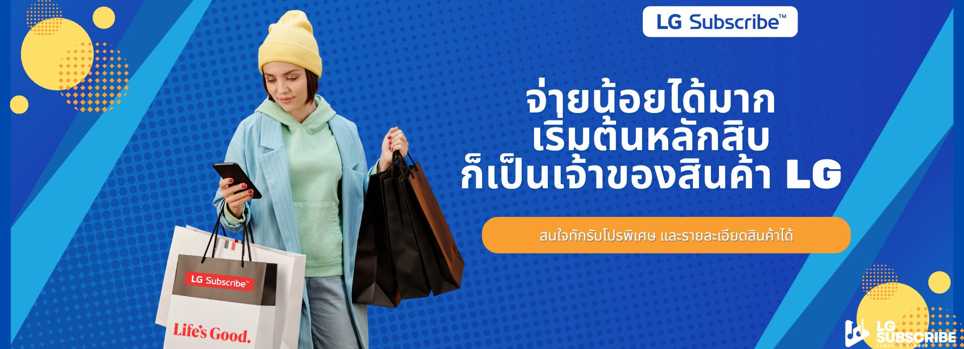 หน้าหลัก 3 5