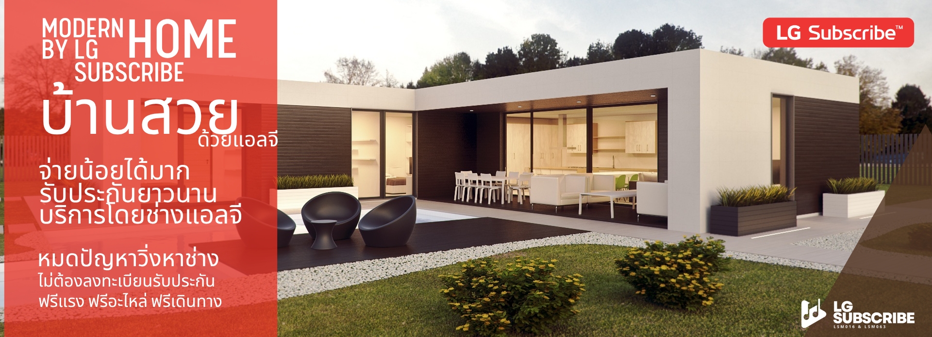 หน้าหลัก 5 7