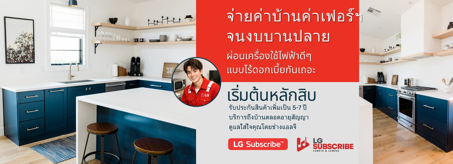 หน้าหลัก 7 8