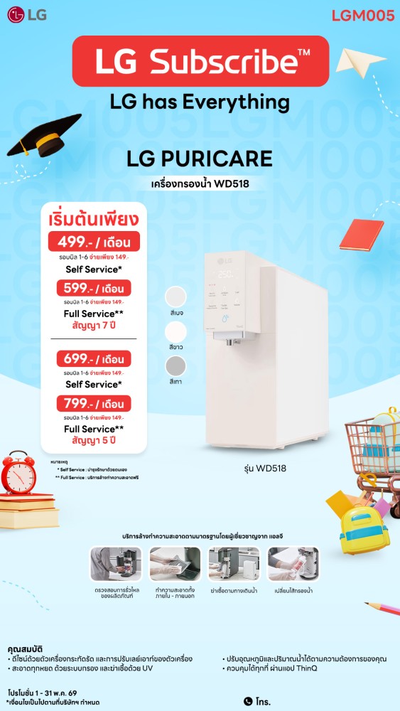 01-02-เครื่องกรองน้ำ-downline
