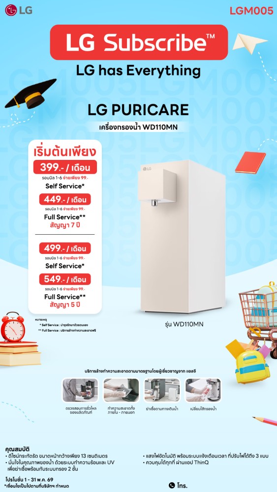 01-03-เครื่องกรองน้ำ-downline